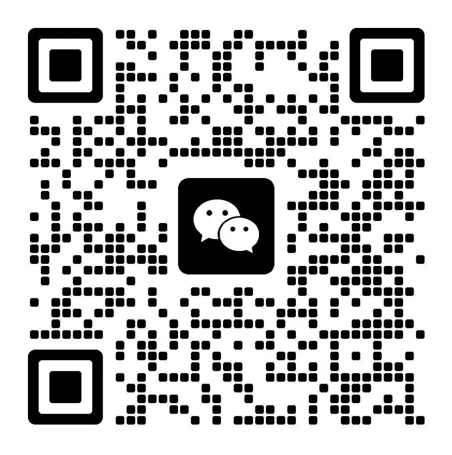 微信二维码